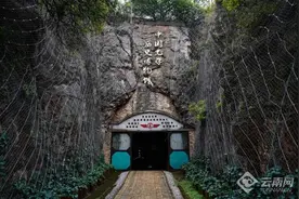 工业“老面孔”变身城市“新地标” 云南已有6项工业遗产入选国家工业遗产图片