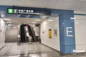 坐标城站，​为啥设置这样一个地铁出站口？杭州市民：误事又浪费图片