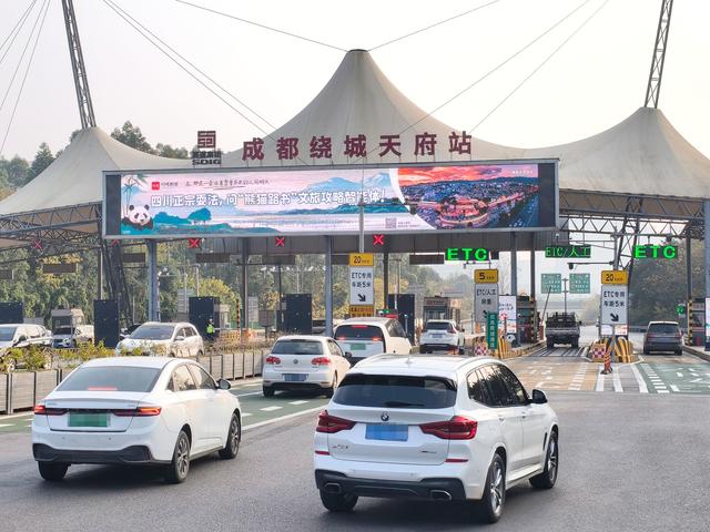 熊猫路书，全“屏”实力