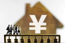 半两财经 | 涉及补贴、落户、“卖旧买新”、房贷利率 合肥发布10条楼市新政图片