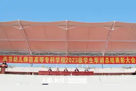 “三色”绘就“三全育人”画卷 ——毕节幼儿师范高等专科学校打造“一站式”学生社区图片