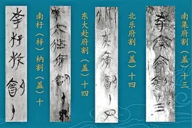 我国考古发掘迄今楚国最高等级墓葬（推进文化自信自强）图片