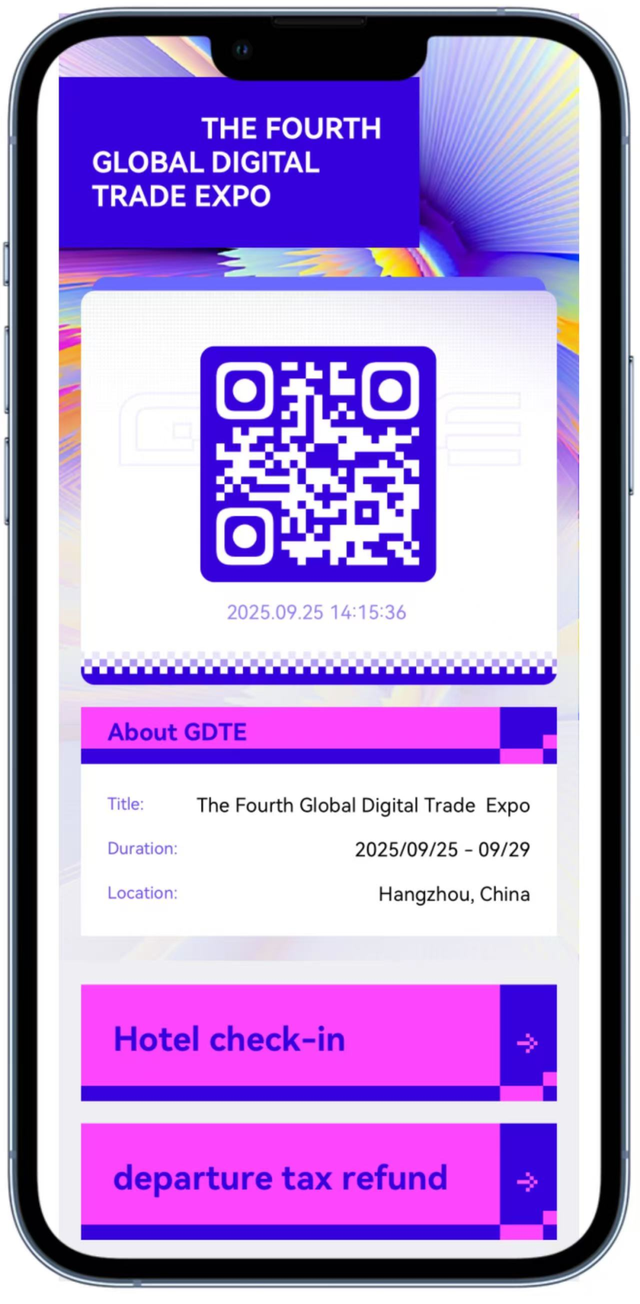 CityPass成数贸会“最强大脑”，“一码通行”服务获好评