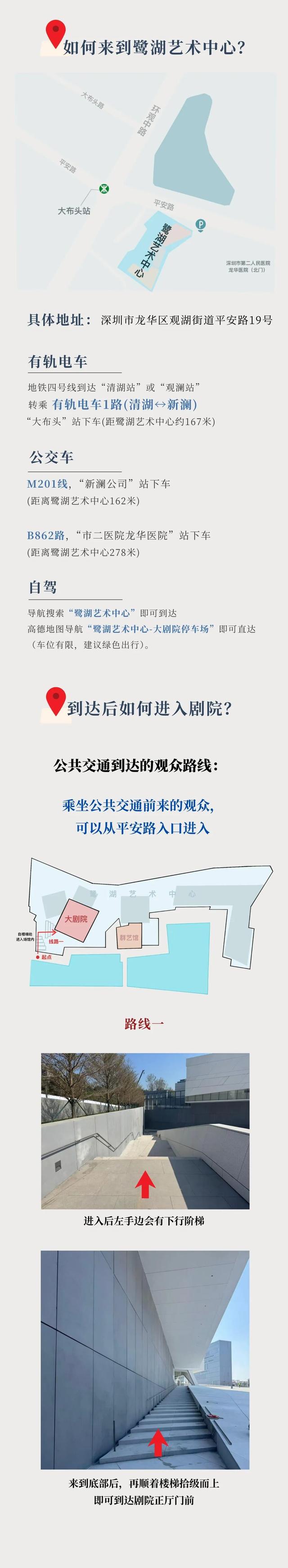 这些票根存下来，在龙华能当钱用