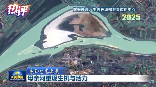 热评丨好环境就是最普惠的民生