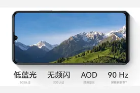 【新机】1199起 华为畅享70S上市 旗舰同款设计/骁龙680处理器图片