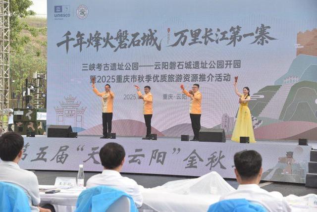 重庆文旅金秋“宠粉”启动！国庆中秋假期超千场主题活动等你来