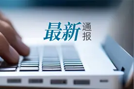 沈阳通报“榴莲商贩缺斤短两”：退还钱款，取消该商贩在市场经营资质图片