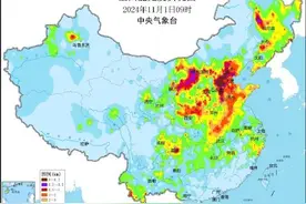 京津冀等多地能见度较差 部分地区或有重度霾图片