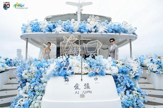 海口推介最美婚拍旅游路线 发布“2025十大最美婚拍基地”