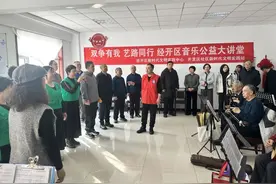 双争有我丨经开区：“艺启经开”文明实践品牌启动打造群众家门口的“文化练功房”图片