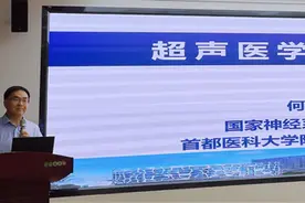 中国医师协会专家团来衡交流助力超声医学发展图片