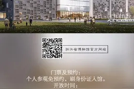 这些宝藏博物馆不用预约！国庆假期，一起来逛！图片