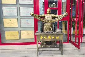 ■一碗面的环球之旅 从黄河之滨到世界餐桌 ——金味德让牛肉面香飘60国的“拉面大使”图片