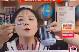 得力怼花西子背后：长假直播三天带货近百万，国货文具联名镀金图片