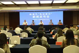 想给老房子加个老婆名字，到窗口发现忘带结婚证，能办？在浙江临海就能图片