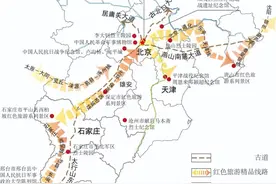 四大古道见证京津冀区域自古承担首都职能图片