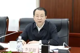 李显刚被“双开”，刘跃进、李勇被开除党籍图片