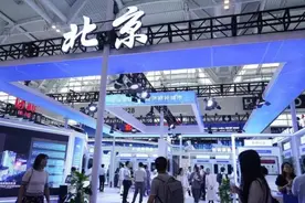 2024世界智能产业博览会在天津举办 北京17家企业34款产品组团参加图片