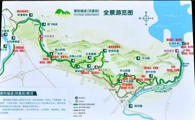 从一条莆阳福道，品读国家历史文化名城