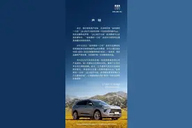别克回应“无法购车”：金秋限时一口价！不附带和设置其他额外购车条件图片
