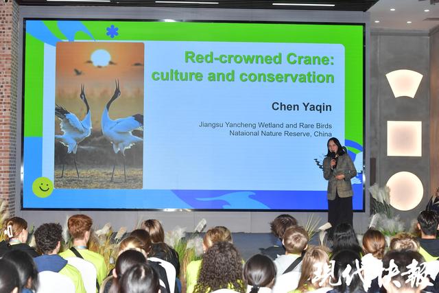 中美青少年相聚江苏盐城，以鹤为媒与世界对话