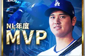再创多项历史，大谷翔平三度当选美职棒MVP图片