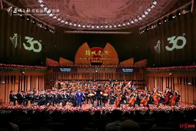 锦城花满，第30届“蓉城之秋”成都国际音乐季振奋启幕图片