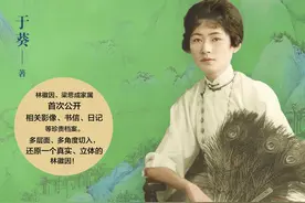 林徽因的山河和岁月 | 阅读日图片