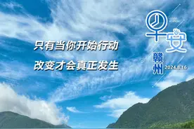 早安赣州 | 在赣州，手机打120可自动定位了图片