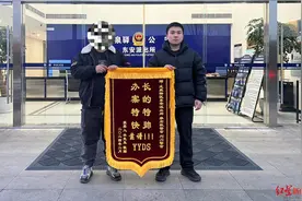 “YYDS!”男子买黄牛票被骗，民警辗转三地抓回嫌疑人图片