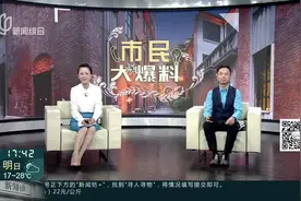 男孩独自走上高速公路 民警幽默开导“护娃平安”视频封面