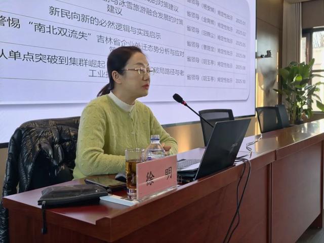 夯实新雪季运营基础 旅游集团全员培训圆满举行