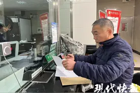 男子买机票被骗近百万元，追回来了！图片