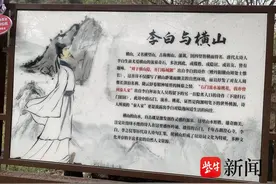 徒步、观赛、水上游 五一小长假，让青春活力的你玩转南京！图片