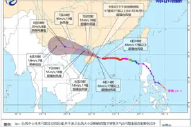 防御台风不能只关注登陆地 “摩羯”影响范围不止沿海地区图片