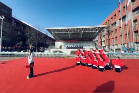 陕西省西咸新区沣东新城第五小学举行2024—2025学年度第一学期结业典礼图片