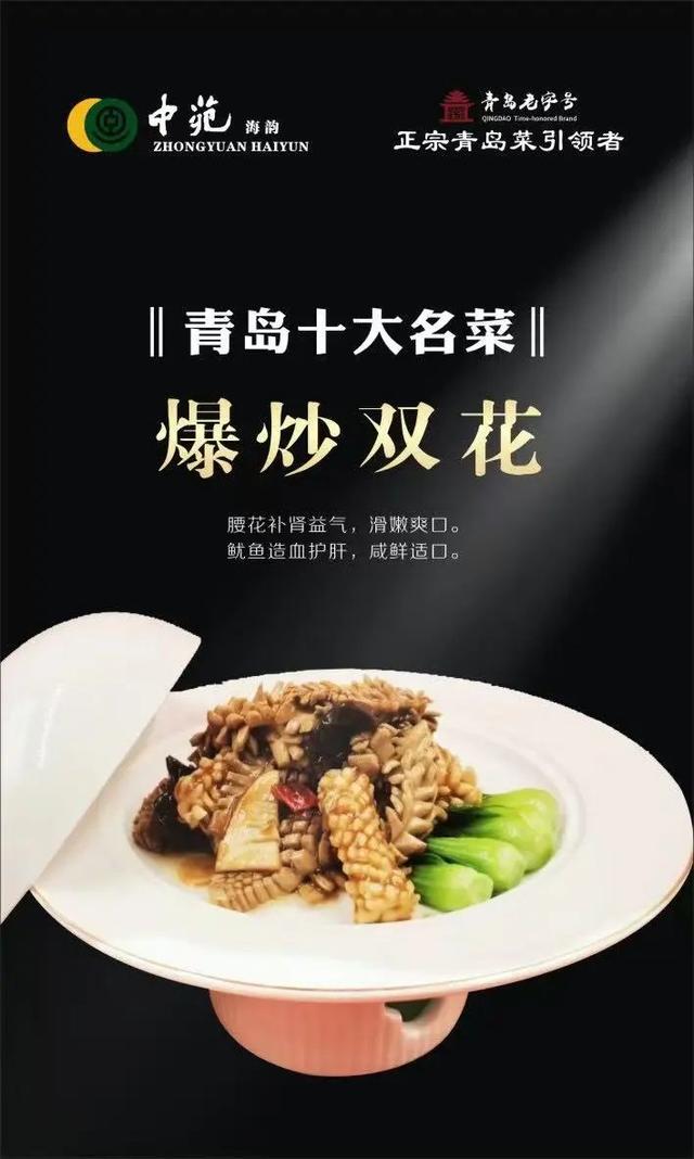 我想离开浪浪山，来大鲍岛看一看