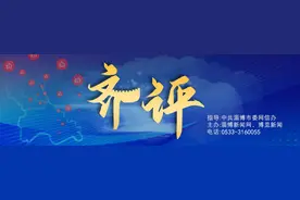 齐评︱过好“妇女节”还需更多深意图片