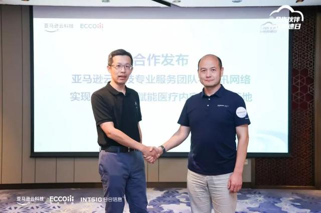 公司动态丨赋能医药研发全周期，让数据价值加速释放