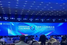 工信部部长金壮龙：加强开源体系建设，助推产业高质量发展图片