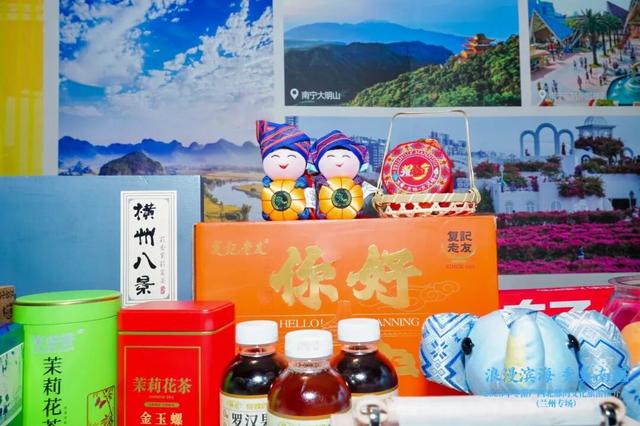 山海相约 共赴暖冬——“浪漫滨海 秀美南疆”兰州专场 推动皋桂文旅交流新跨越