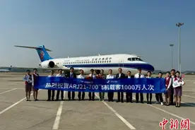 中国国产支线客机ARJ21乘客突破1000万人次图片