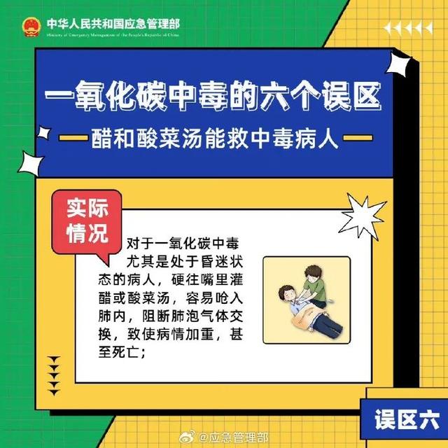 事发辽宁！学生没到校、没请假	，11通电话都被挂掉！老师冲到家里发现……