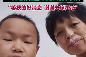 13岁尿毒症晚期男孩深夜捡废品引关注，男孩回应：目前已经住院，12日进行检查，看是否能够换肾。等我的好消息，谢谢大家关心图片