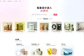 大胜达：首创行业内AIGC大模型应用，工作周期大幅缩短！市净率远低于行业整体水平图片