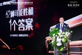 能建城发成都新品发布会，给你一个答案图片