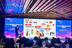 线上喊闪送、买菜、养车都打折，在商场玩AR游戏、看AI音乐会...网购节来了图片