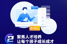 数说湖北教育强省之路图片