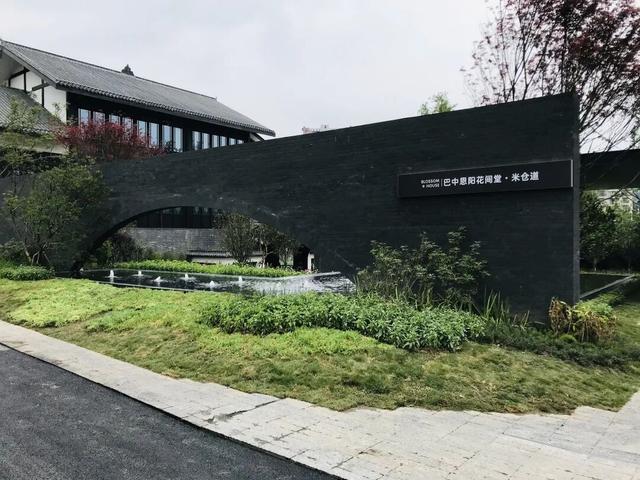 巴中市七家酒店获评省级职工疗休养社会承接单位